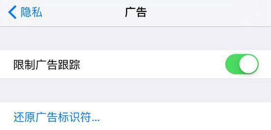 iPhone不安全?看教程和我一起來自救 iPhone不安全?看教程和我一起來自救