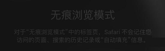 iPhone不安全?看教程和我一起來自救 iPhone不安全?看教程和我一起來自救