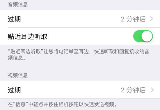 iPhone不安全?看教程和我一起來自救 iPhone不安全?看教程和我一起來自救