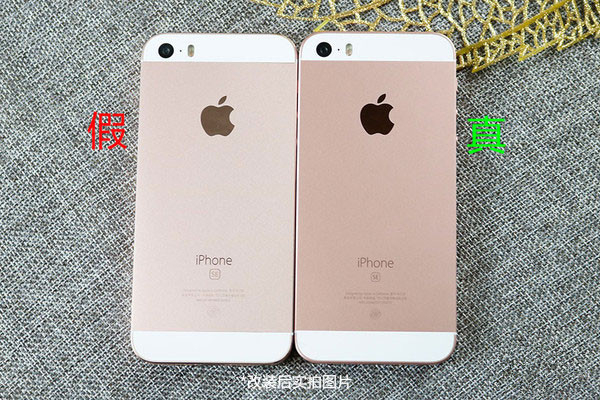 iPhone SE與翻版iPhone SE真假鑒別教程 iPhone SE與翻版iPhone SE真假鑒別教程