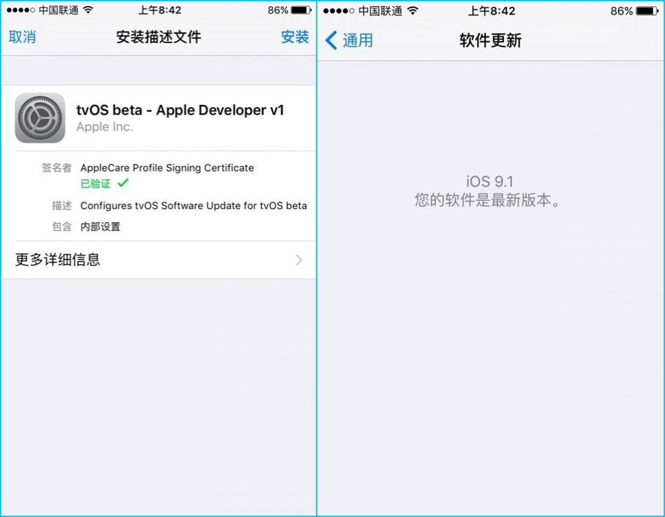 如何屏蔽ios9.3自動更新 不越獄去掉小圓點 如何屏蔽ios9.3自動更新 不越獄去掉小圓點