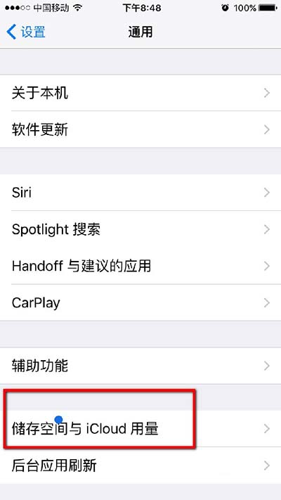 iOS9.3都有哪些bug?iOS9.3bug匯總 iOS9.3都有哪些bug?iOS9.3bug匯總