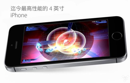 iPhone SE中國售價為啥這麼便宜 iPhone SE中國售價為啥這麼便宜