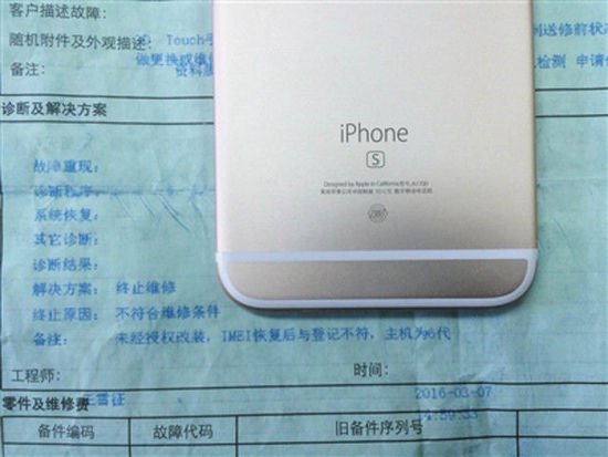 真假iPhone鑒別終極大招 奸商無處可逃 真假iPhone鑒別終極大招 奸商無處可逃