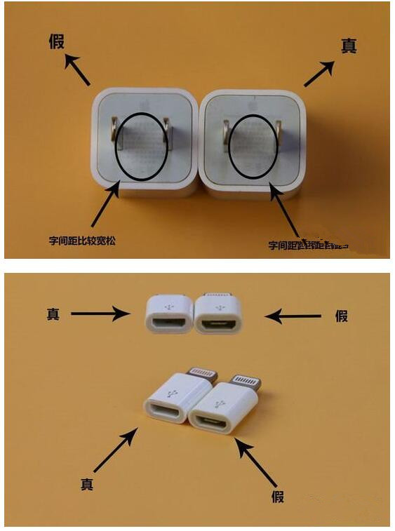 真假iPhone鑒別終極大招 奸商無處可逃 真假iPhone鑒別終極大招 奸商無處可逃