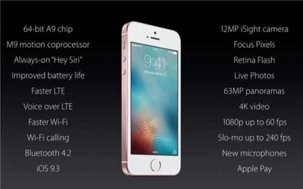 哪兒買蘋果iPhone SE最便宜? 哪兒買蘋果iPhone SE最便宜?