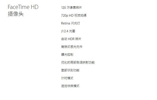 iPhone SE來了,購買時這三點要注意 iPhone SE來了,購買時這三點要注意