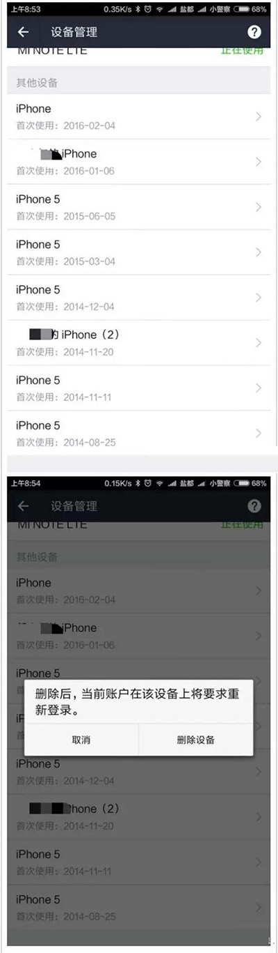 換手機前,支付寶的這個按鈕一定要關掉 換手機前,支付寶的這個按鈕一定要關掉