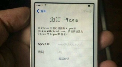 蘋果ID是怎麼破解?什麼是硬解、軟解、官解ID 蘋果ID是怎麼破解?什麼是硬解、軟解、官解ID