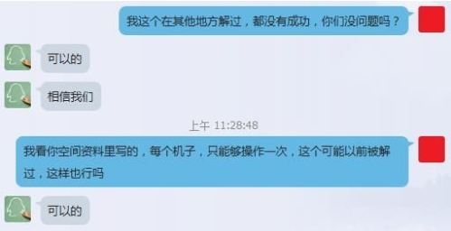 蘋果ID是怎麼破解?什麼是硬解、軟解、官解ID 蘋果ID是怎麼破解?什麼是硬解、軟解、官解ID