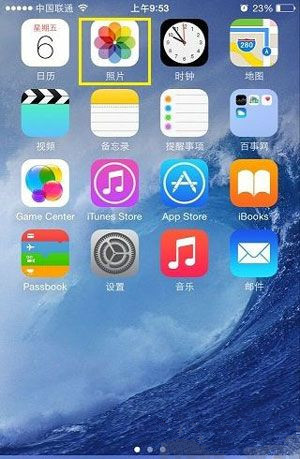 iPhone6自帶P圖軟件怎麼用? iPhone6自帶P圖軟件怎麼用?