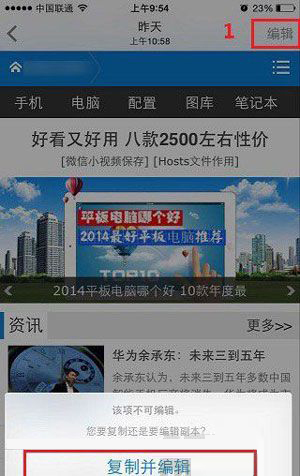 iPhone6自帶P圖軟件怎麼用? iPhone6自帶P圖軟件怎麼用?