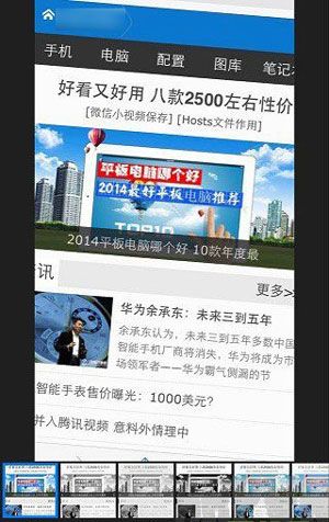 iPhone6自帶P圖軟件怎麼用? iPhone6自帶P圖軟件怎麼用?