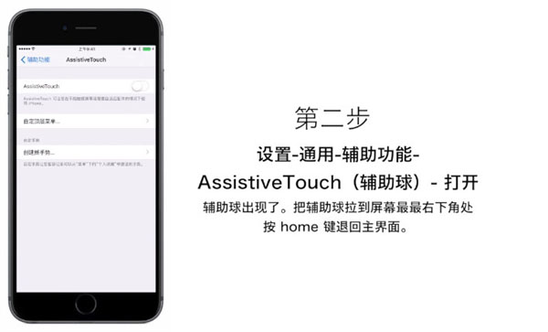 iPhone 6速度變慢?只需4步讓應用秒開 iPhone 6速度變慢?只需4步讓應用秒開
