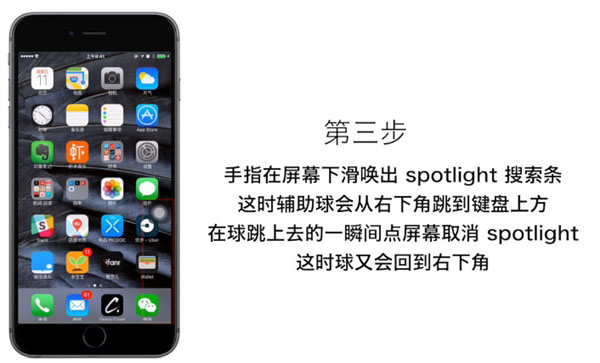 iPhone 6速度變慢?只需4步讓應用秒開 iPhone 6速度變慢?只需4步讓應用秒開