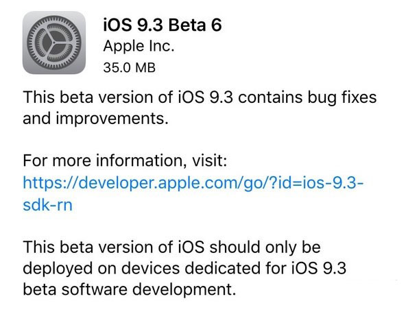 iOS9.3 beta6怎麼升級?iOS9.3 beta6安裝教程 iOS9.3 beta6怎麼升級?iOS9.3 beta6安裝教程