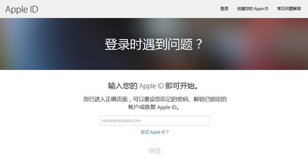 你手裡的iPhone為何突然“變磚”? 你手裡的iPhone為何突然“變磚”?