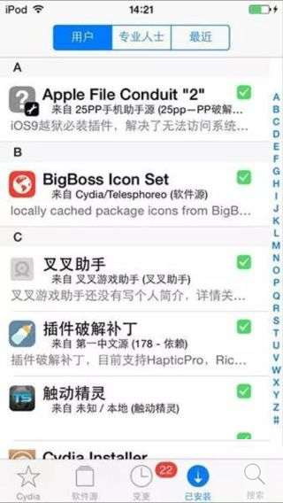 讓你的iPhone開關機重啟和電腦一樣顯示進度條 讓你的iPhone開關機重啟和電腦一樣顯示進度條