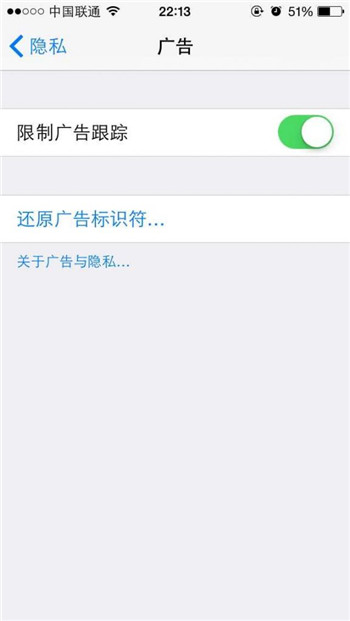 教你如何提升iPhone隱私安全等級 教你如何提升iPhone隱私安全等級