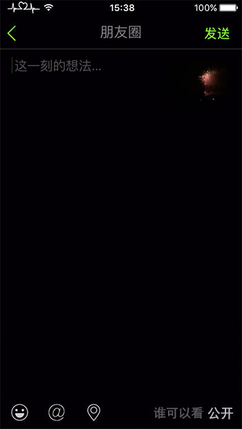 微信小視頻如何轉發? iOS9轉發小視頻教程 微信小視頻如何轉發? iOS9轉發小視頻教程