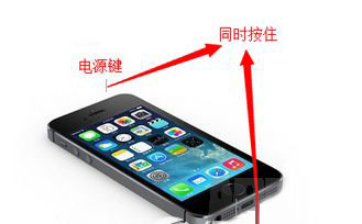 蘋果iphone5se怎麼截圖?iphone5se截圖教程 蘋果iphone5se怎麼截圖?iphone5se截圖教程