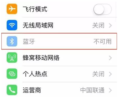 直接從iOS 8.3升級9.3,手機會不會變磚? 直接從iOS 8.3升級9.3,手機會不會變磚?