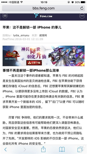 iOS 新手教程:通過3D Touch導出PDF文件 iOS 新手教程:通過3D Touch導出PDF文件