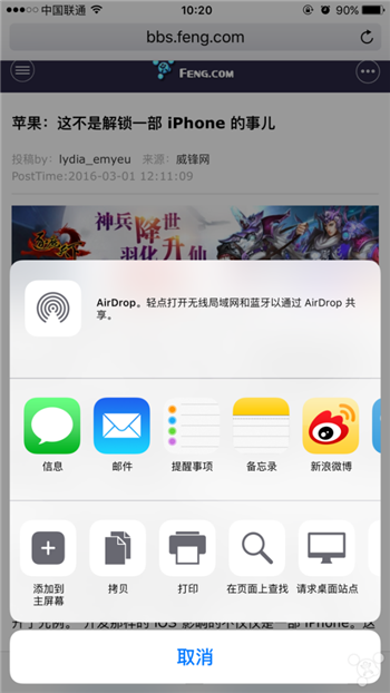 iOS 新手教程:通過3D Touch導出PDF文件 iOS 新手教程:通過3D Touch導出PDF文件