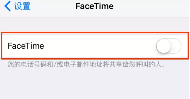 iPhone微信發語音只能發10秒怎麼辦? iPhone微信發語音只能發10秒怎麼辦?