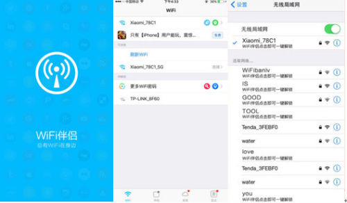 WiFi伴侶:讓你蘋果手機免密碼一鍵連接免費WiFi WiFi伴侶:讓你蘋果手機免密碼一鍵連接免費WiFi