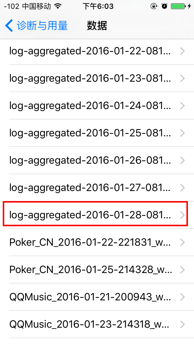 查看iPhone 電池的壽命的正確姿勢