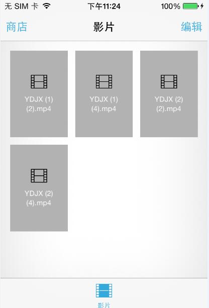 如何使用愛思助手PC版 導入/轉換視頻? 如何使用愛思助手PC版 導入/轉換視頻?