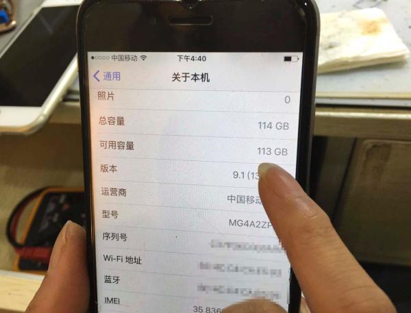這樣使用,16GiPhone妥妥的 這樣使用,16GiPhone妥妥的