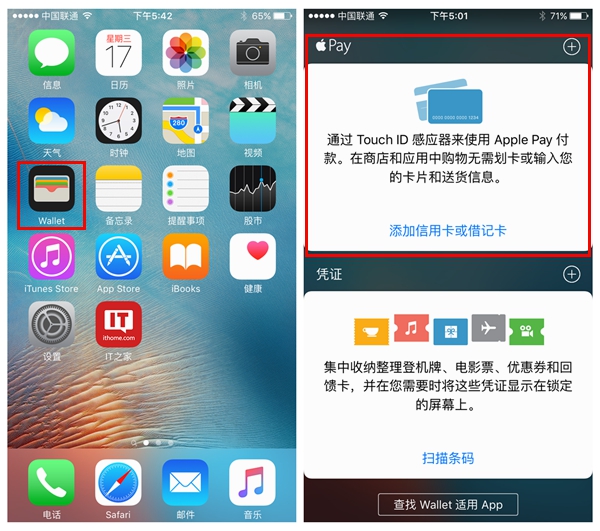 蘋果Apple Pay如何使用,怎麼綁定銀聯信用/儲蓄卡,最全教程 蘋果Apple Pay如何使用,怎麼綁定銀聯信用/儲蓄卡,最全教程