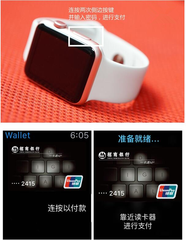 蘋果Apple Pay如何使用,怎麼綁定銀聯信用/儲蓄卡,最全教程 蘋果Apple Pay如何使用,怎麼綁定銀聯信用/儲蓄卡,最全教程