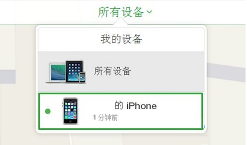 “查找我的iPhone”有什麼用?怎麼用? “查找我的iPhone”有什麼用?怎麼用?