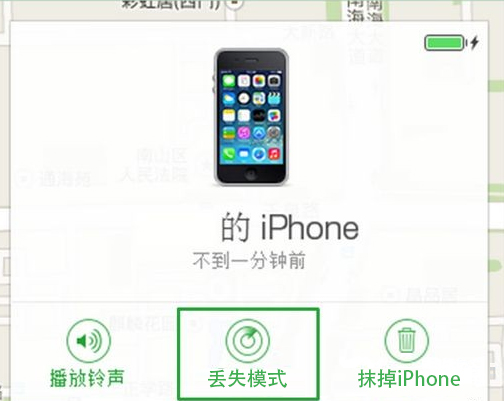 “查找我的iPhone”有什麼用?怎麼用? “查找我的iPhone”有什麼用?怎麼用?