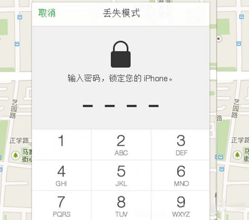 “查找我的iPhone”有什麼用?怎麼用? “查找我的iPhone”有什麼用?怎麼用?