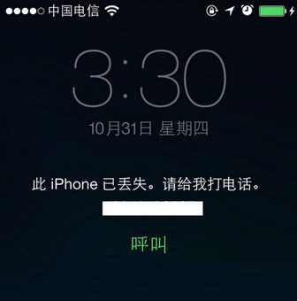 “查找我的iPhone”有什麼用?怎麼用? “查找我的iPhone”有什麼用?怎麼用?