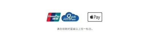 蘋果支付Apple Pay該怎麼用! 蘋果支付Apple Pay該怎麼用!