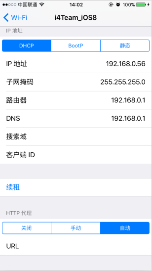 iPhone不越獄怎麼去除視頻廣告的方法教程 iPhone不越獄怎麼去除視頻廣告的方法教程