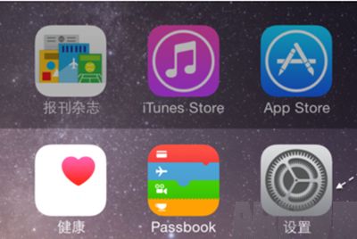 iPhone iOS9關閉鎖屏密碼的操作方法 iPhone iOS9關閉鎖屏密碼的操作方法