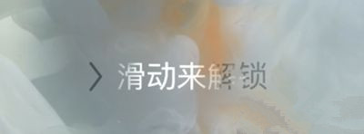 iPhone iOS9關閉鎖屏密碼的操作方法 iPhone iOS9關閉鎖屏密碼的操作方法