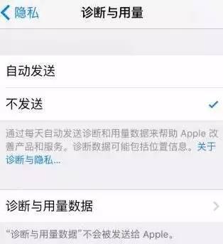 快關掉蘋果這幾個功能,以免跑掉一套房 快關掉蘋果這幾個功能,以免跑掉一套房