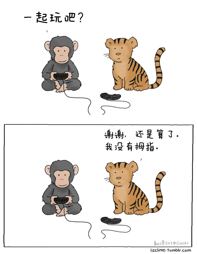 iOS9.1新增豎中指表情!但蘋果把它畫錯了 iOS9.1新增豎中指表情!但蘋果把它畫錯了