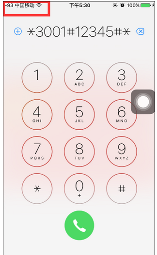 iPhone的五大使用技巧,趕快用起來 iPhone的五大使用技巧,趕快用起來