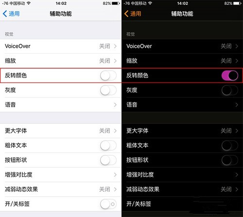 iPhone的五大使用技巧,趕快用起來 iPhone的五大使用技巧,趕快用起來