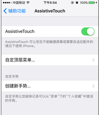 iPhone的五大使用技巧,趕快用起來 iPhone的五大使用技巧,趕快用起來