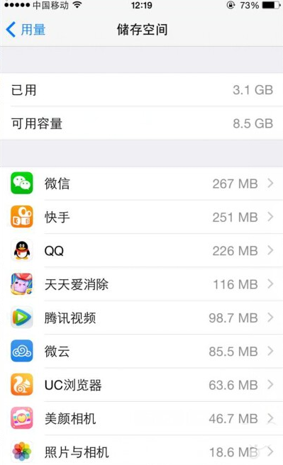 如何給16G iPhone騰出空間? 如何給16G iPhone騰出空間?