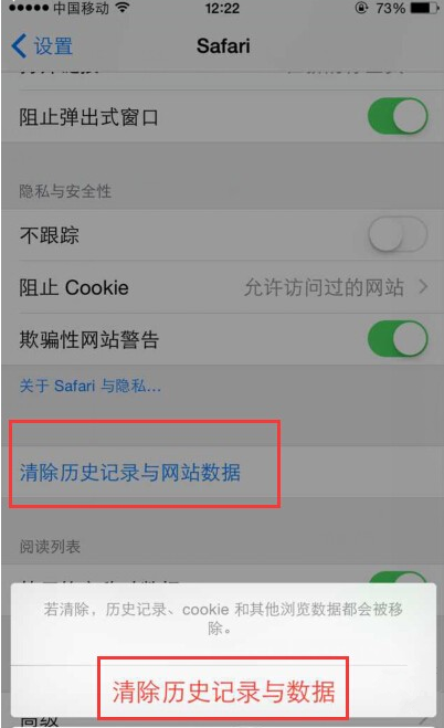 如何給16G iPhone騰出空間? 如何給16G iPhone騰出空間?